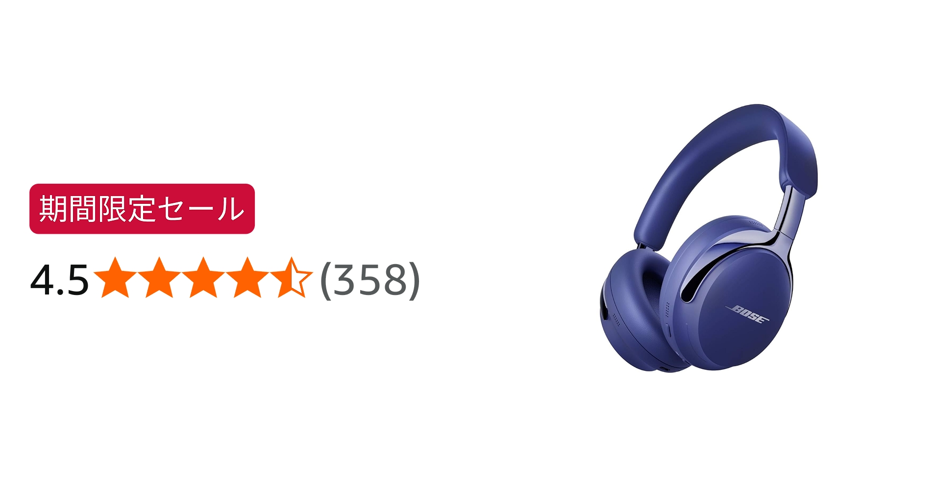 Amazon.co.jp: Bose QuietComfort Ultra Headphones LE（第2世代