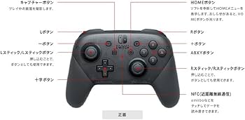 Amazon.co.jp: 【整備済み品】 任天堂 純正 Nintendo Switch Pro