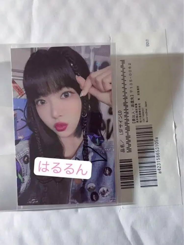 ウンチェ 直筆サイン入り トレカ ラキドロ