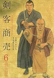 剣客商売 47巻 | 大島やすいち, 池波正太郎 | マンガ | Kindleストア