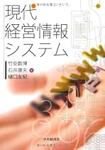 Amazon.co.jp: 経営情報