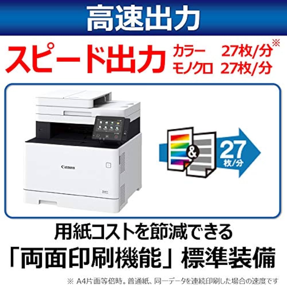 Amazon.co.jp: Canon レーザープリンター A4カラー複合機 Satera