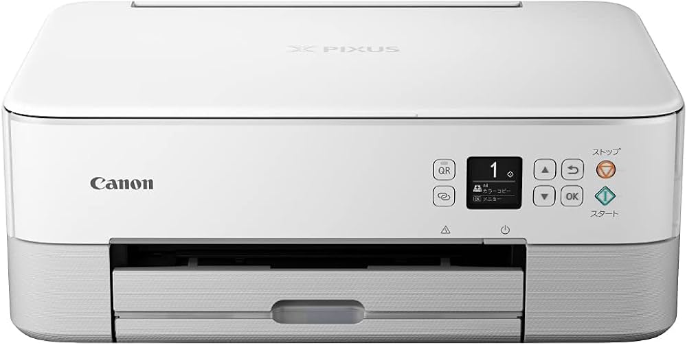 Amazon.co.jp: Canon Canon Printer A4 Inkjet All-in-One Printer