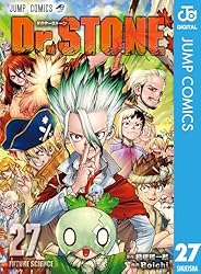 Amazon.co.jp: Dr.STONE 21 (ジャンプコミックスDIGITAL) 電子書籍