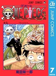 Amazon.co.jp: ONE PIECE モノクロ版 84 (ジャンプコミックスDIGITAL