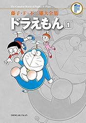 Amazon.co.jp: ドラえもん（6） 藤子・F・不二雄大全集 (てんとう虫