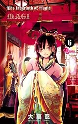 Amazon.co.jp: マギ（37） (少年サンデーコミックス) 電子書籍: 大高