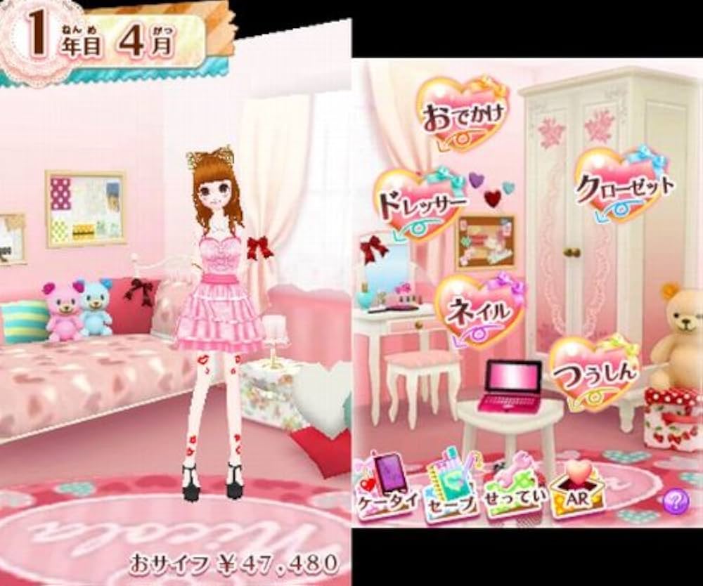 Amazon | nicola監修 モデル☆おしゃれオーディション プラチナ - 3DS