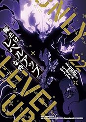 Amazon.co.jp: 俺だけレベルアップな件 22 (piccomics) eBook : DUBU