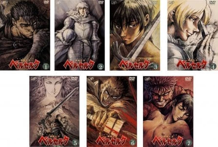 Amazon.co.jp: 剣風伝奇 ベルセルク 全7枚 第1話～第25話 最終