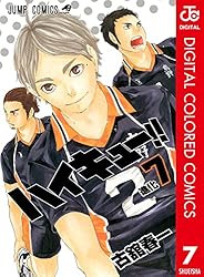 Amazon.co.jp: ハイキュー!! カラー版 38 (ジャンプコミックスDIGITAL