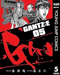 GANTZ:E 1 (ヤングジャンプコミックスDIGITAL) | 奥浩哉, 花月仁