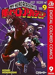 Amazon.co.jp: 僕のヒーローアカデミア カラー版 24 (ジャンプ