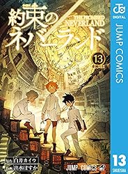 Amazon.co.jp: 約束のネバーランド 20 (ジャンプコミックスDIGITAL
