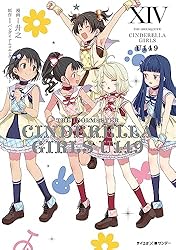 Amazon.co.jp: 【新装版】アイドルマスター シンデレラガールズ U149