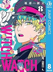 Amazon.co.jp: ウィッチウォッチ 1 (ジャンプコミックスDIGITAL) 電子