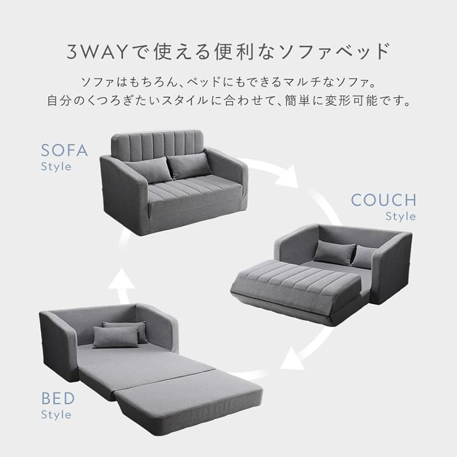 Amazon｜RASIK ソファーベッド 2人掛け 3WAY グレー ストライプキルト