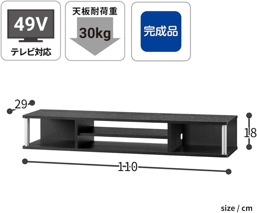 Amazon｜朝日木材加工 テレビ台 【正規品】ちょい足しラック ダブル 49