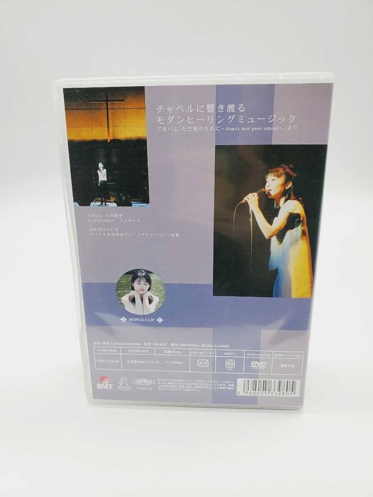 Amazon.co.jp: サイン入り 小川範子／ただ愛のために?Aimez