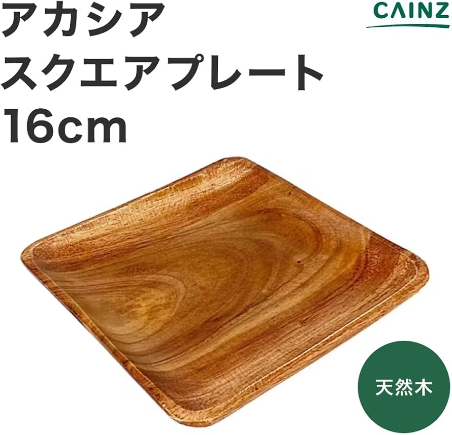Amazon.co.jp: カインズ(CAINZ) 木製プレート アカシアスクエア