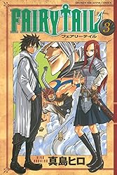 Amazon.co.jp: FAIRY TAIL（1） (週刊少年マガジン