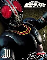 仮面ライダー 昭和 vol．12 真・仮面ライダー 序章、仮面ライダー