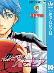 Amazon.co.jp: 黒子のバスケ モノクロ版 24 (ジャンプコミックス