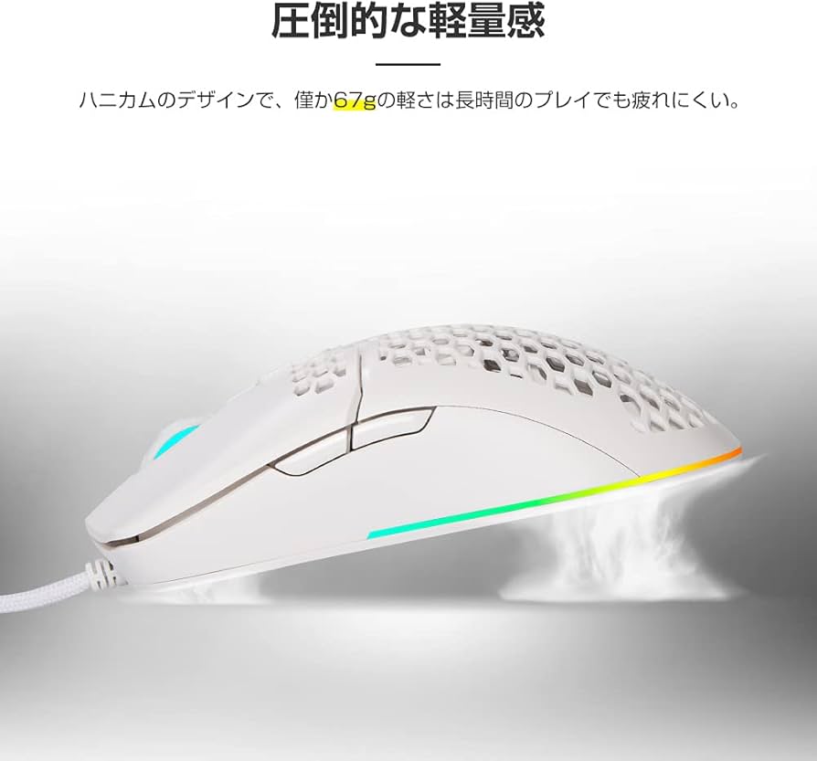 Amazon | DELUX ゲーミングマウス 工学式 USB有線 67g超軽量マウス