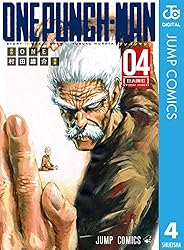 Amazon.co.jp: ワンパンマン 33 (ジャンプコミックスDIGITAL) 電子書籍