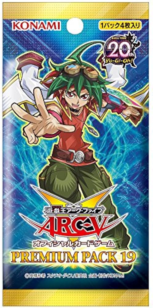 Amazon.co.jp: 遊戯王ARC-V OCG プレミアムパック19 帯留め 10パック
