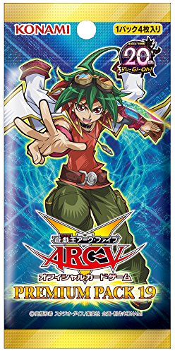 Amazon.co.jp: 遊戯王ARC-V OCG プレミアムパック19 帯留め 10パック