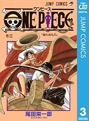 Amazon.co.jp: ONE PIECE モノクロ版 107 (ジャンプコミックスDIGITAL