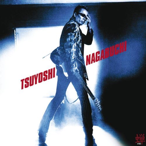 長渕 剛の蝉 semiからの楽曲蝉 semiをAmazon Musicで