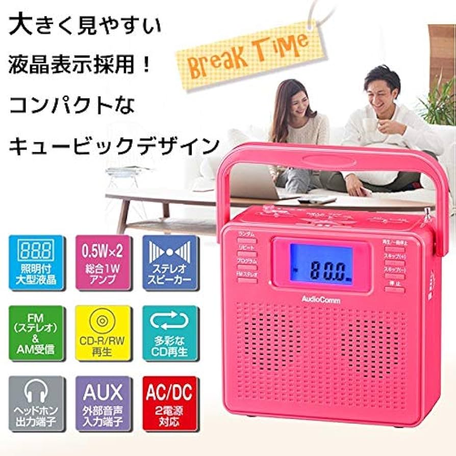 Amazon.co.jp: オーム電機 AudioComm AUX ポータブルCDプレーヤー CD