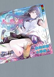 Amazon.co.jp: 化物語 特装版（22） (週刊少年マガジンコミックス