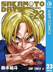 Amazon.co.jp: SAKAMOTO DAYS 24 (ジャンプコミックスDIGITAL) 電子