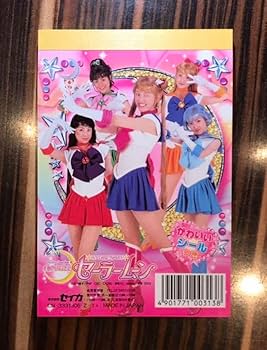 Amazon.co.jp: セーラームーン 実写版 メモ帳 メモ用紙 美少女戦士