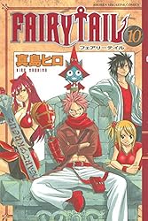 Amazon.co.jp: FAIRY TAIL（47） (週刊少年マガジン