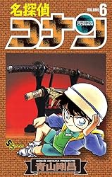 Amazon.co.jp: 名探偵コナン（101） (少年サンデーコミックス) 電子