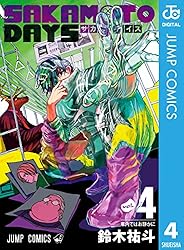 Amazon.co.jp: SAKAMOTO DAYS 22 (ジャンプコミックスDIGITAL) 電子