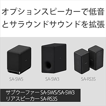 Amazon.co.jp: ソニー サウンドバー HT-A7000 + ソニー サブウーファー