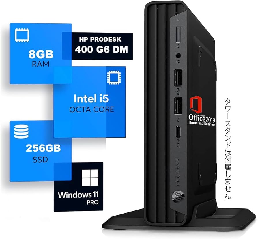 Amazon.co.jp: 【整備済み品】 HP Pro Desk 400 G6 DM Intel 第十世代