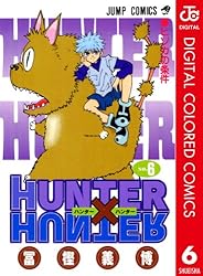 Amazon.co.jp: HUNTER×HUNTER カラー版 37 (ジャンプコミックスDIGITAL