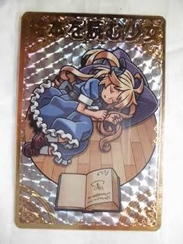 Amazon.co.jp: 神羅万象チョコ 界顧録 EP 絵本を読む少女(箔アナザー