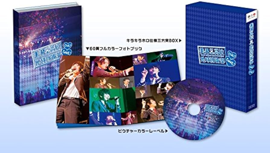 Amazon.co.jp: 美男高校地球防衛部LOVE!LIVE! [DVD] : 山本和臣, 梅原