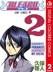 Amazon.co.jp: BLEACH カラー版 74 (ジャンプコミックスDIGITAL) 電子