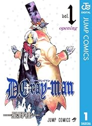 Amazon.co.jp: D.Gray-man 1 (ジャンプコミックスDIGITAL) 電子書籍