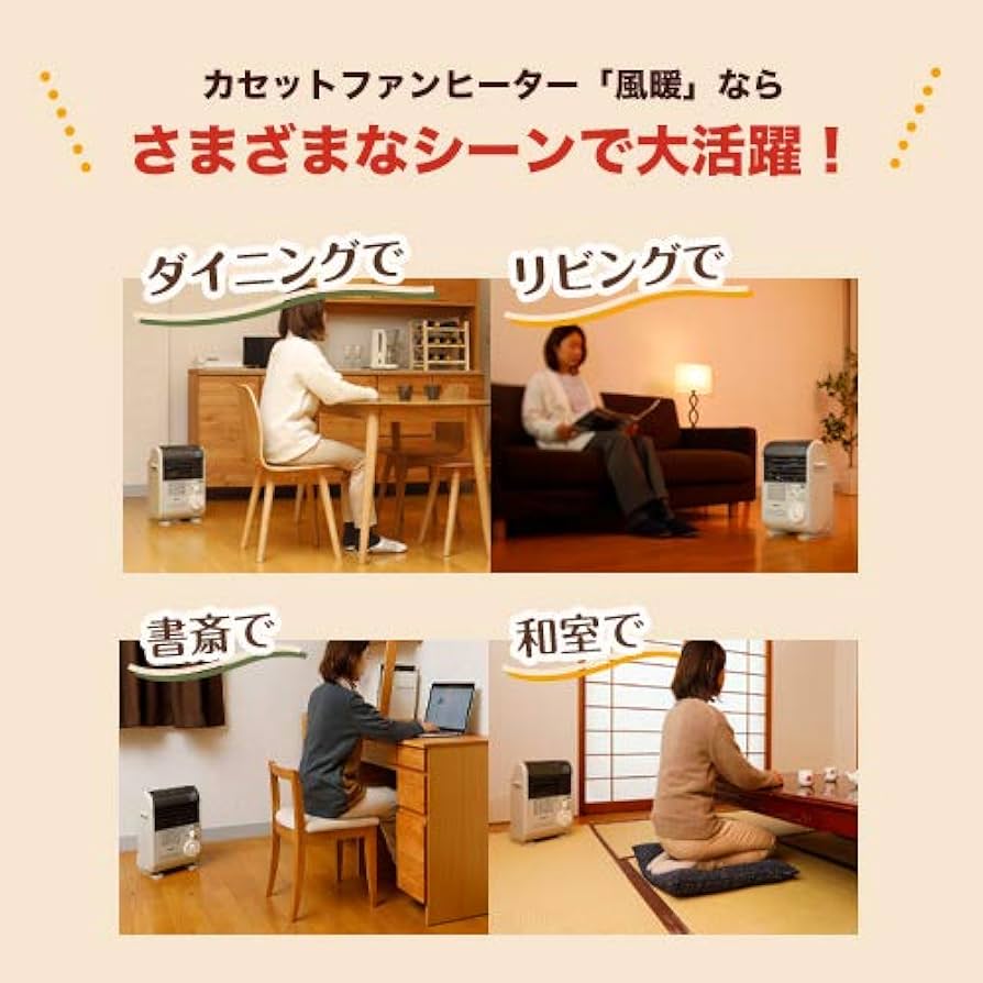 Amazon | Iwatani カセットガス ストーブ 風暖 日本製 コードレス