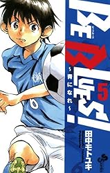 Amazon.co.jp: BE BLUES！～青になれ～（42） (少年サンデー