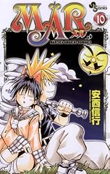 Amazon.co.jp: MAR（2） (少年サンデーコミックス) eBook : 安西信行